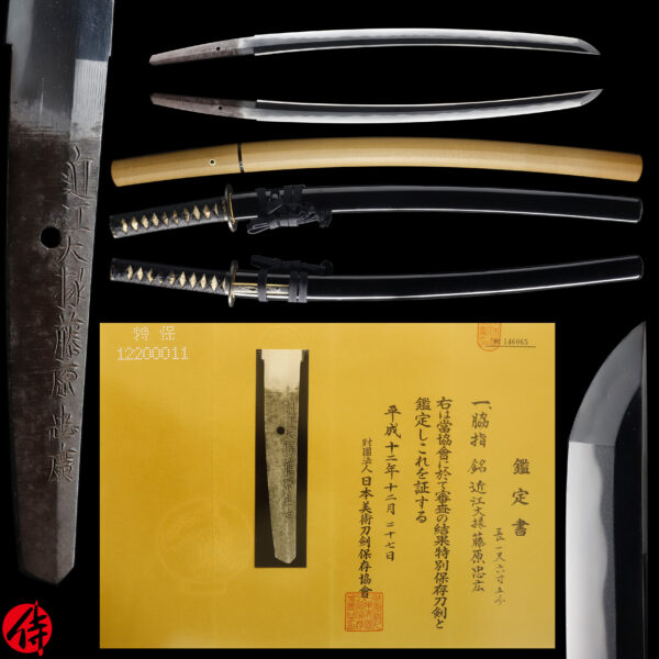 Antique Japanese Sword Wakizashi Signed by Omi Daijo Fujiwara Tadahiro<br> NBTHK <span style="color: #ff0000;"><strong> Tokubetsu Hozon</strong> </span>Certificate