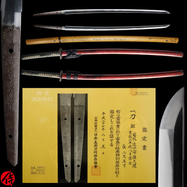 Antique Japanese Sword Katana Signed by the third-gen Hisamichi<br> NBTHK<span style="color: #ff0000;"><strong> Tokubetsu Hozon</strong> </span>Certificate