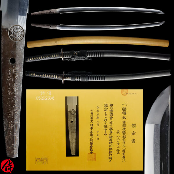 Antique Japanese Sword Wakizashi Signed by the late-gen Echizen Yasutsugu <br>NBTHK <span style="color: #ff0000;"><strong> Tokubetsu Hozon</strong> </span>Certificate