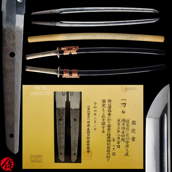 Antique Japanese Sword Katana Signed by Omi no Kami Minamoto Hisamichi<br> NBTHK<span style="color: #ff0000;"><strong> Tokubetsu Hozon</strong> </span>Certificate