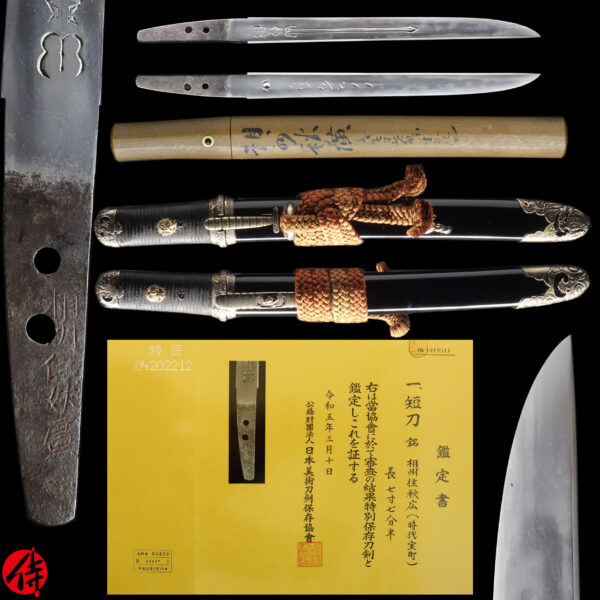 Antique Japanese Sword Tanto Signed by Soshu Jyu Akihiro <br>NBTHK <span style="color: #ff0000;"><strong> Tokubetsu Hozon</strong> </span>Certificate