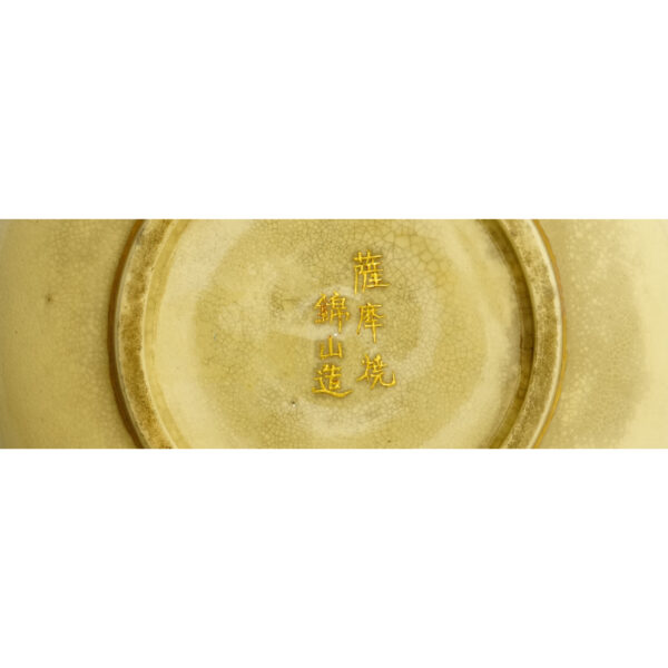 Japanese Pottery Satsuma Ware (Satsuma Yaki-08) - Image 3