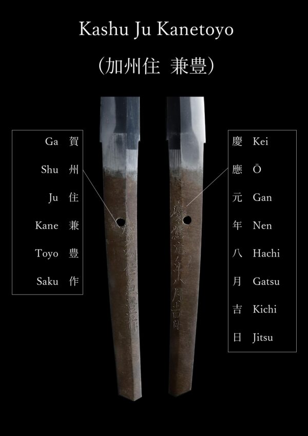 Antique Japanese Sword Katana Signed by Kanetoyo <br> NTHK Kanteisho - Image 17