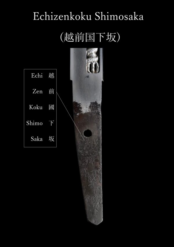 Antique Japanese Sword Tanto Signed by Shimosaka<br>NTHK Kanteisho - Image 17