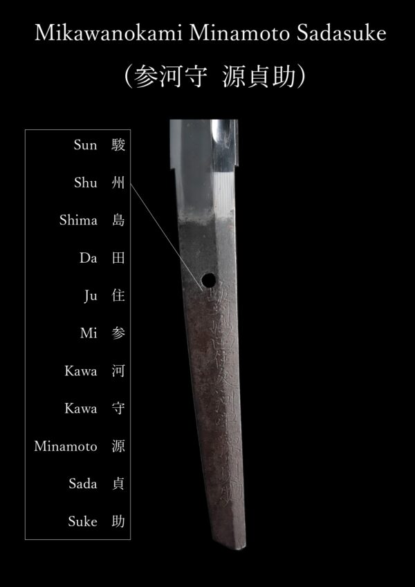 Antique Japanese Sword Katana Signed by Sadasuke<br> NBTHK<span style="color: #ff0000;"><strong> Tokubetsu Hozon</strong> </span>Certificate - Image 23