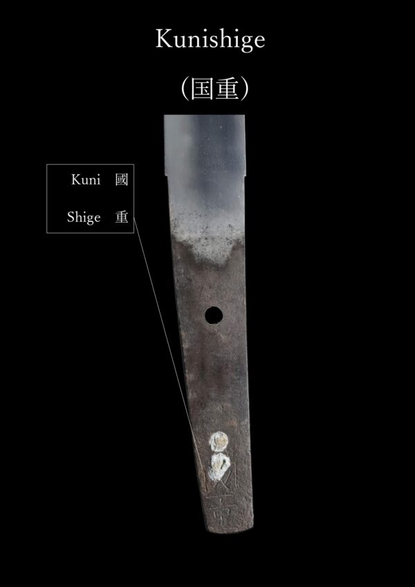 Antique Japanese Sword Wakizashi Signed by Kunishige <br>NBTHK <span style="color: #ff0000;">Hozon </span>Certificate - Image 17