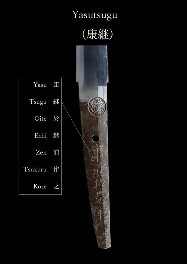 Antique Japanese Sword Wakizashi Signed by the late-gen Echizen Yasutsugu <br>NBTHK <span style="color: #ff0000;"><strong> Tokubetsu Hozon</strong> </span>Certificate - Image 24