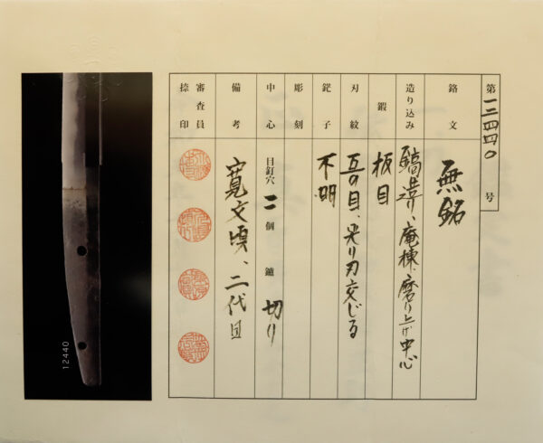 Antique Japanese Sword Katana attributed to the second-gen Yamato Daijo Masanori<br> NTHK Kanteisho Certificate - Image 24