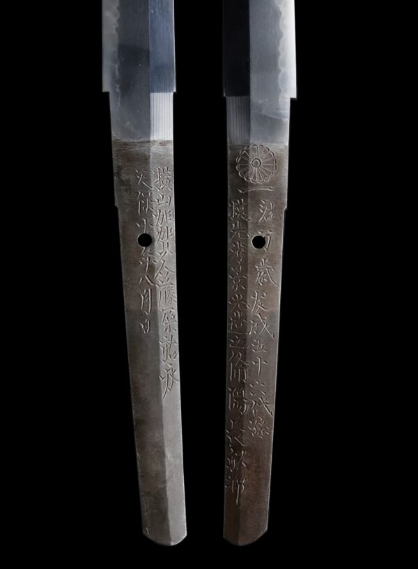 Antique Japanese Sword Katana Signed by Yokoyama Sukenaga<br> NBTHK<span style="color: #ff0000;"><strong> Tokubetsu Hozon</strong> </span>Certificate - Image 9