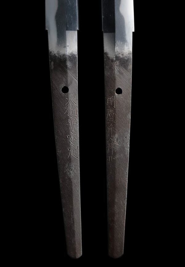 Antique Japanese Sword Katana Signed by Yamato no Kami Yasusada<br> NBTHK<span style="color: #ff0000;"><strong> Tokubetsu Hozon</strong> </span>Certificate - Image 7