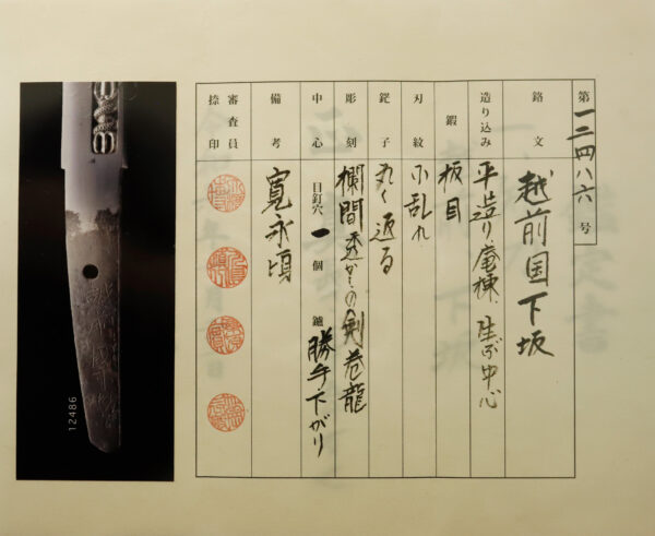 Antique Japanese Sword Tanto Signed by Shimosaka<br>NTHK Kanteisho - Image 19