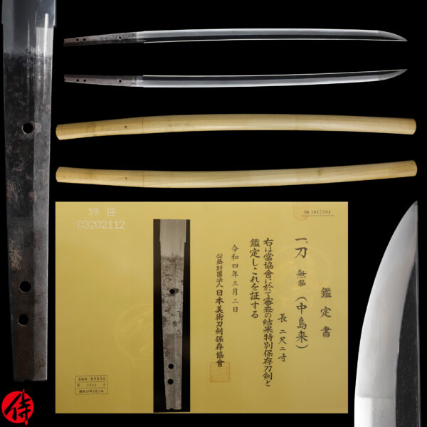 Antique Japanese Sword Katana attributed to Nakajima Rai<br> NBTHK<span style="color: #ff0000;"><strong> Tokubetsu Hozon</strong> </span>Certificate