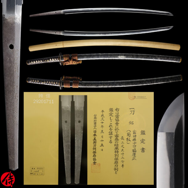Antique Japanese Sword Katana Signed by Tachibana Yasuhiro<br> NBTHK<span style="color: #ff0000;"><strong> Tokubetsu Hozon</strong> </span>Certificate