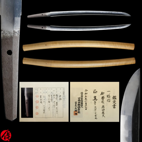 Antique Japanese Sword Wakizashi attributed to Takada Munehisa<br>NTHK Kanteisho