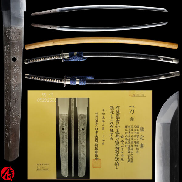 Antique Japanese Sword Katana Signed by Yokoyama Sukenaga<br> NBTHK<span style="color: #ff0000;"><strong> Tokubetsu Hozon</strong> </span>Certificate