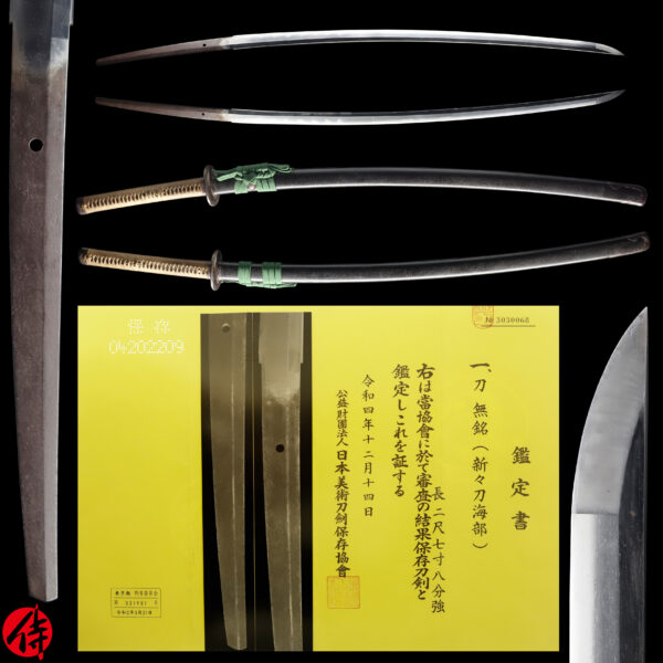 Antique Japanese Sword Katana attributed to Kaifu <br>NBTHK <span style="color: #ff0000;">Hozon </span>Certificate