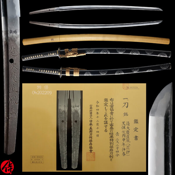 Antique Japanese Sword Katana Signed by Naotane<br> NBTHK<span style="color: #ff0000;"><strong> Tokubetsu Hozon</strong> </span>Certificate