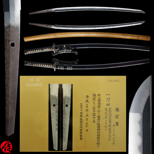 Antique Japanese Sword Katana Signed by Musashi Daijo Tadahiro <br>NBTHK <span style="color: #ff0000;"><strong>Tokubetsu Hozon</strong> </span>Certificate