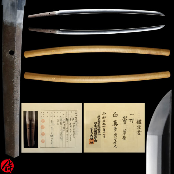 Antique Japanese Sword Katana Signed by Kanetoyo <br> NTHK Kanteisho