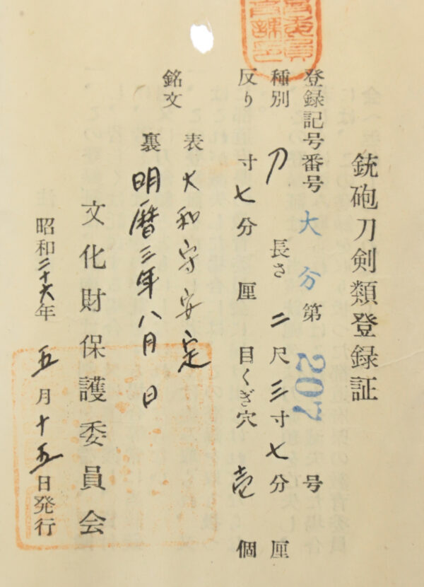Antique Japanese Sword Katana Signed by Yamato no Kami Yasusada<br> NBTHK<span style="color: #ff0000;"><strong> Tokubetsu Hozon</strong> </span>Certificate - Image 23