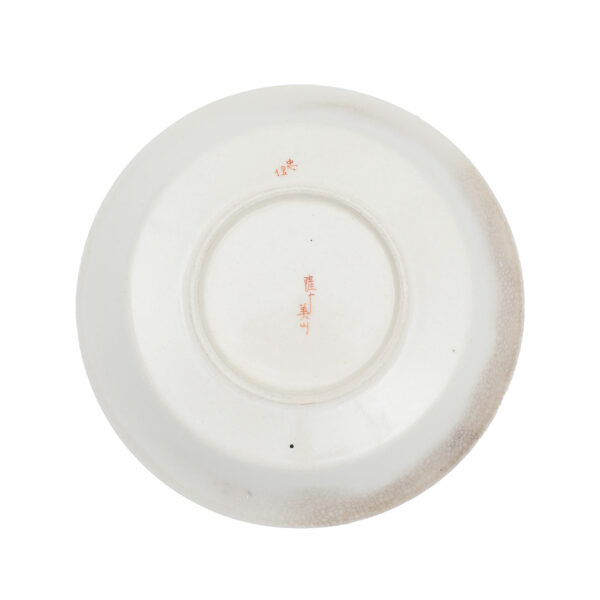 Japanese Pottery Dish Set<br>(Sara-07) - Image 4