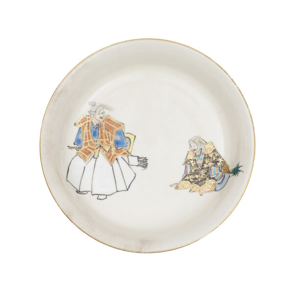 Japanese Pottery Dish Set<br>(Sara-07) - Image 7