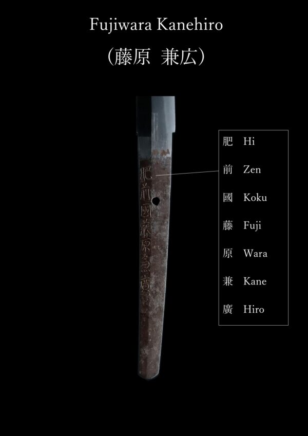Antique Japanese Sword Katana Signed by Fujiwara Kanehiro <br> NBTHK<span style="color: #ff0000;"><strong> Tokubetsu Hozon</strong> </span>Certificate - Image 27