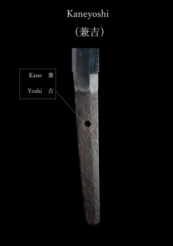 Antique Japanese Sword Katana Signed by Kaneyoshi<br>NBTHK<span style="color: #ff0000;"> Hozon </span>Certificate - Image 26