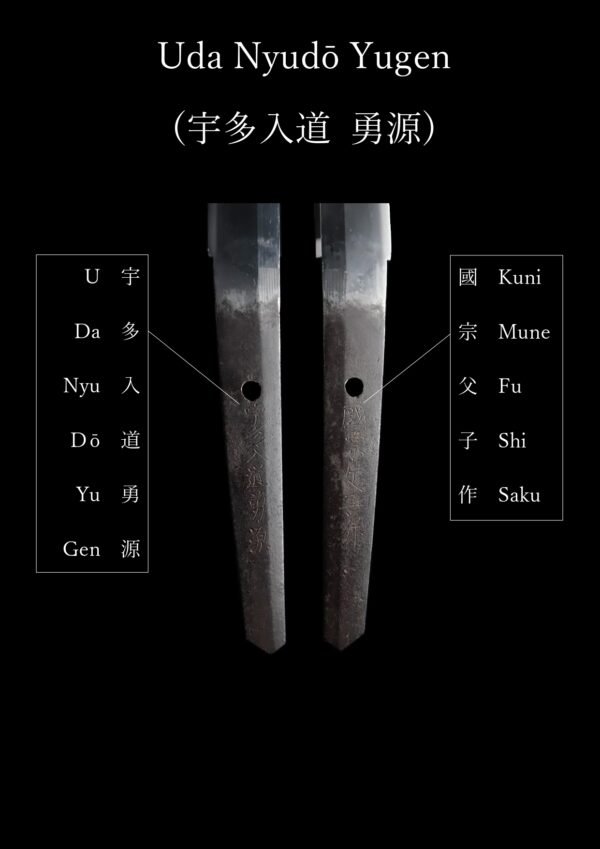 Antique Japanese Sword Katana Signed by Uda Kunimune<br> NBTHK<span style="color: #ff0000;"><strong> Tokubetsu Hozon</strong> </span>Certificate - Image 21
