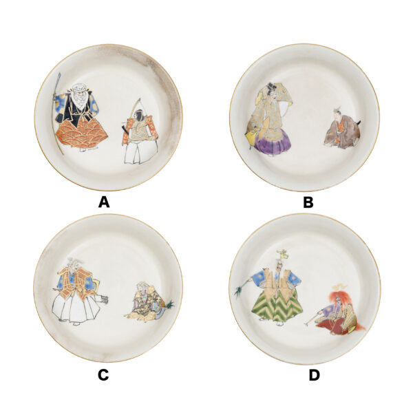 Japanese Pottery Dish Set<br>(Sara-07) - Image 2