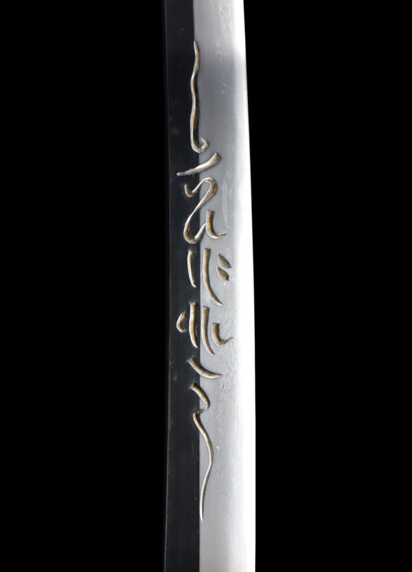 Antique Japanese Sword Katana Signed by Kaneyoshi<br>NBTHK<span style="color: #ff0000;"> Hozon </span>Certificate - Image 13