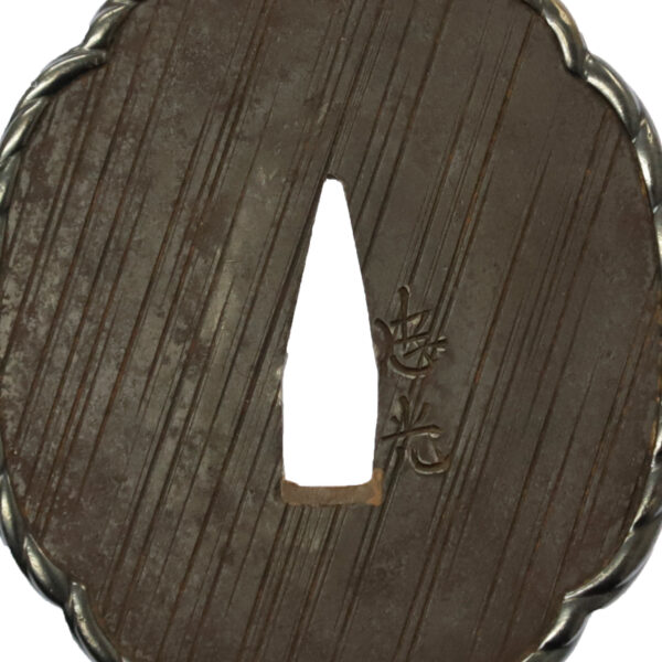 Antique Japanese Sword Katana Signed by Fujiwara Kanehiro <br> NBTHK<span style="color: #ff0000;"><strong> Tokubetsu Hozon</strong> </span>Certificate - Image 23