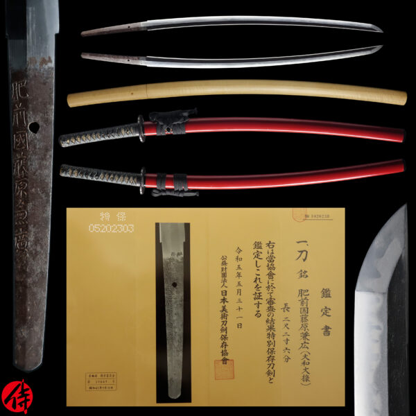 Antique Japanese Sword Katana Signed by Fujiwara Kanehiro <br> NBTHK<span style="color: #ff0000;"><strong> Tokubetsu Hozon</strong> </span>Certificate