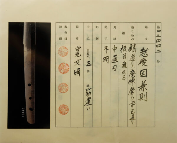 Antique Japanese Sword Katana Signed by Echigo Koku Kanenori<br> NTHK Kanteisho Certificate - Image 23