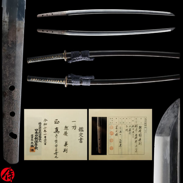 Antique Japanese Sword Katana Signed by Echigo Koku Kanenori<br> NTHK Kanteisho Certificate