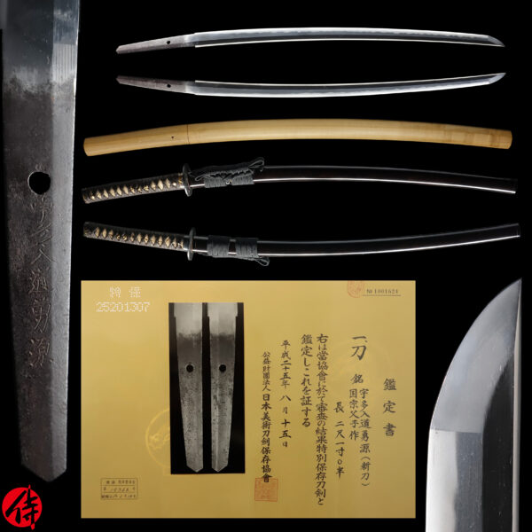 Antique Japanese Sword Katana Signed by Uda Kunimune<br> NBTHK<span style="color: #ff0000;"><strong> Tokubetsu Hozon</strong> </span>Certificate