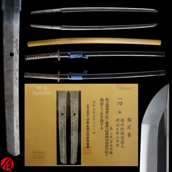 Antique Japanese Sword Katana Signed by Bishu Jyu Suketaka <br> NBTHK<span style="color: #ff0000;"><strong> Tokubetsu Hozon</strong> </span>Certificate