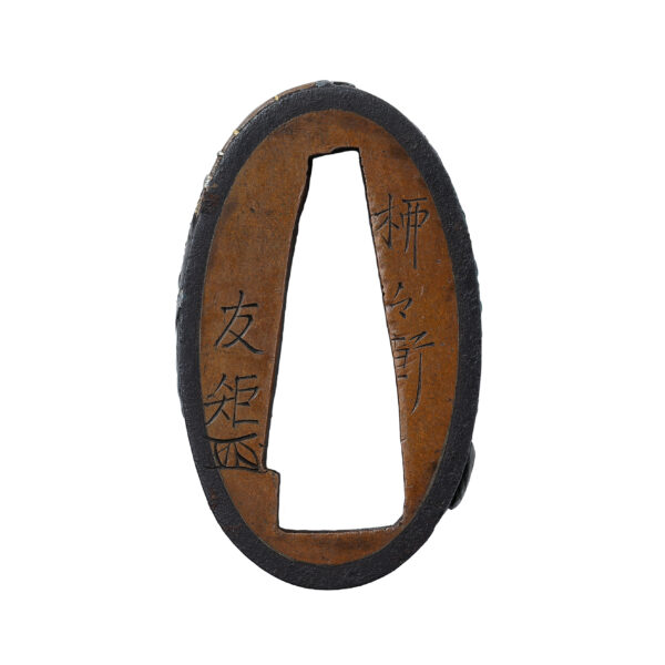 Antique Fuchi Kashira for Samurai Sword with NBTHK <strong><span style="color: #ff0000;">Hozon</span></strong> Certificate (F-31) - Image 9