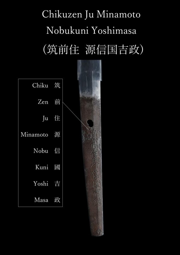 Antique Japanese Sword Katana Signed by Nobukuni Yoshimasa <br> NBTHK<span style="color: #ff0000;"><strong> Tokubetsu Hozon</strong> </span>Certificate - Image 22