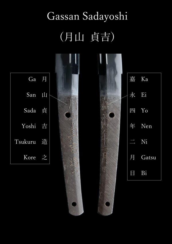 Antique Japanese Sword Wakizashi Signed by Gassan Sadayoshi <br>NBTHK <span style="color: #ff0000;">Hozon </span>Certificate - Image 18