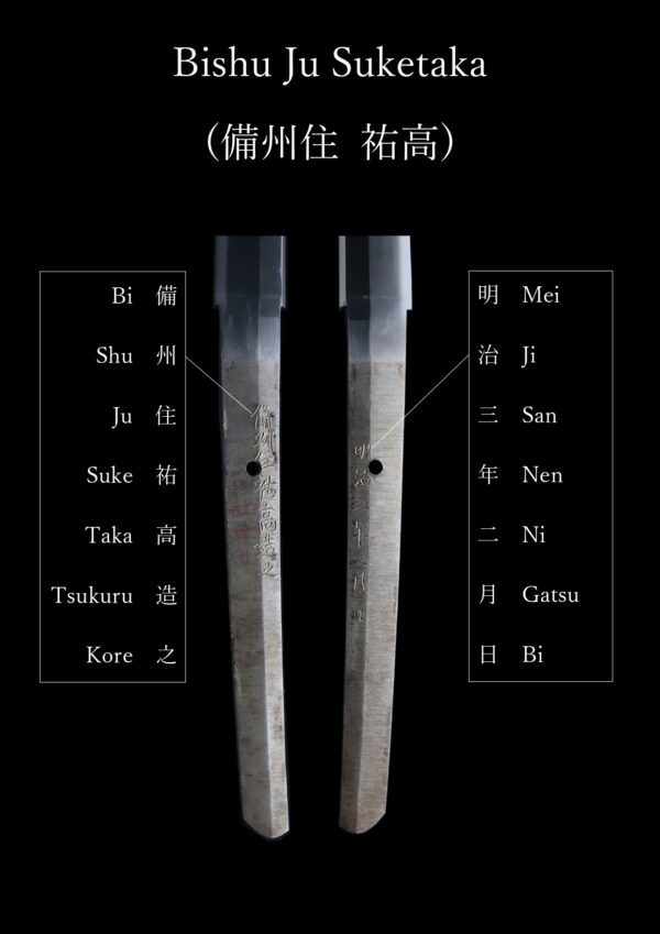 Antique Japanese Sword Katana Signed by Bishu Jyu Suketaka <br> NBTHK<span style="color: #ff0000;"><strong> Tokubetsu Hozon</strong> </span>Certificate - Image 22
