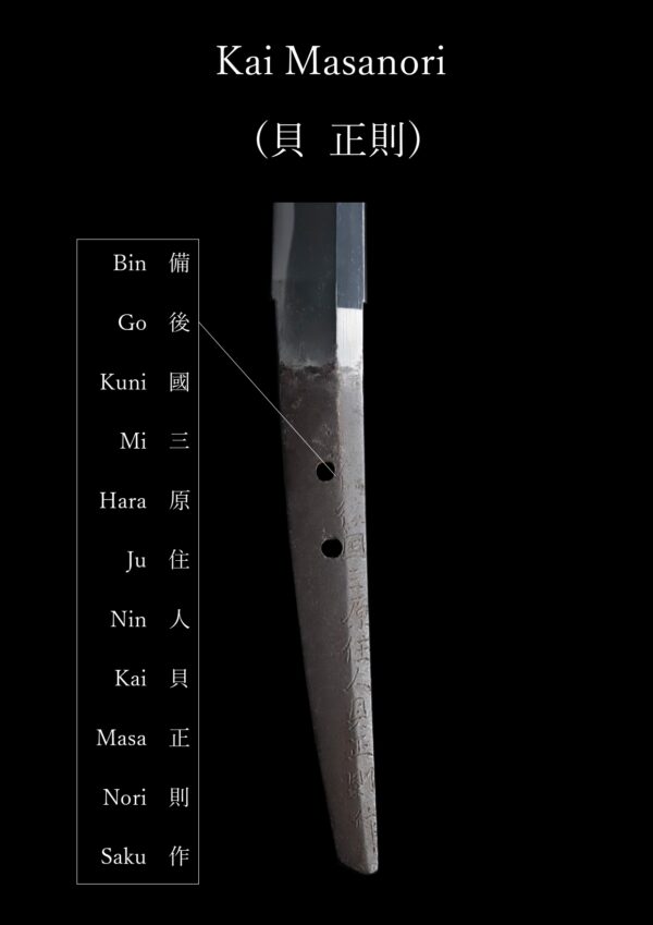 Antique Japanese Sword Katana Signed by Kai Masanori <br> NBTHK<span style="color: #ff0000;"><strong> Tokubetsu Hozon</strong> </span>Certificate - Image 23