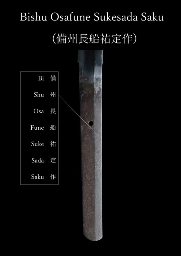 Antique Japanese Sword Katana Signed by Bishu Osafune Sukesada<br> NBTHK Tokubetsu Kicho Certificate - Image 24