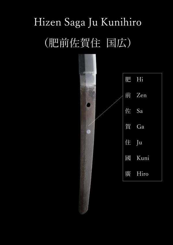 Antique Japanese Sword Katana Signed by Fujiwara Kunihiro <br> NBTHK<span style="color: #ff0000;"><strong> Tokubetsu Hozon</strong> </span>Certificate - Image 23