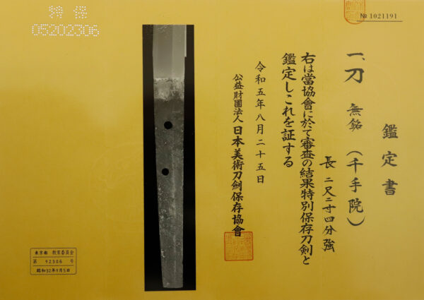 Antique Japanese Sword Katana attributed to Senjuin <br> NBTHK<span style="color: #ff0000;"><strong> Tokubetsu Hozon</strong> </span>Certificate - Image 23