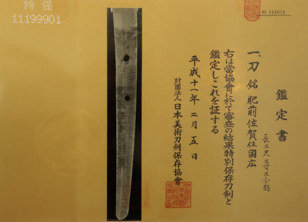 Antique Japanese Sword Katana Signed by Fujiwara Kunihiro <br> NBTHK<span style="color: #ff0000;"><strong> Tokubetsu Hozon</strong> </span>Certificate - Image 22