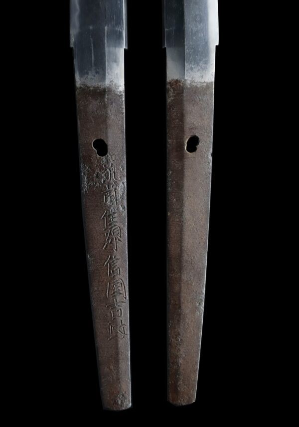 Antique Japanese Sword Katana Signed by Nobukuni Yoshimasa <br> NBTHK<span style="color: #ff0000;"><strong> Tokubetsu Hozon</strong> </span>Certificate - Image 9