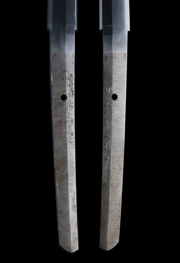 Antique Japanese Sword Katana Signed by Bishu Jyu Suketaka <br> NBTHK<span style="color: #ff0000;"><strong> Tokubetsu Hozon</strong> </span>Certificate - Image 9