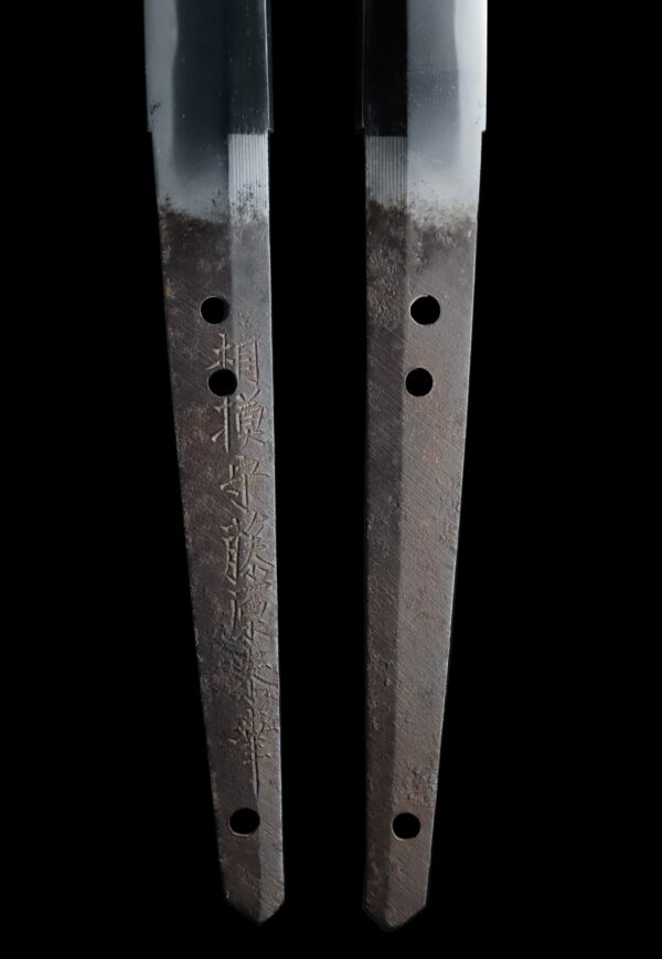 Antique Japanese Sword Katana Signed by Yasuyuki<br> NBTHK<span style="color: #ff0000;"><strong> Tokubetsu Hozon</strong> </span>Certificate - Image 9