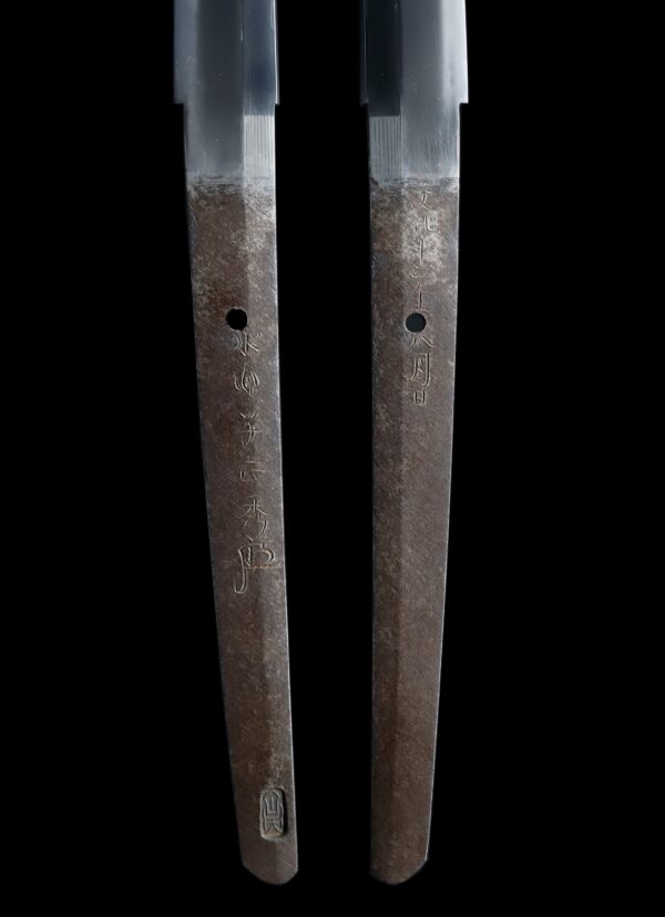 Antique Japanese Sword Katana Signed by Suishinshi Masahide <br> NBTHK<span style="color: #ff0000;"><strong> Tokubetsu Hozon</strong> </span>Certificate - Image 9